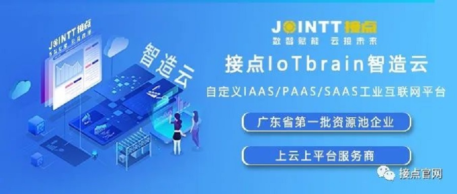 1592123986603351.jpg JOINTT001.jpg