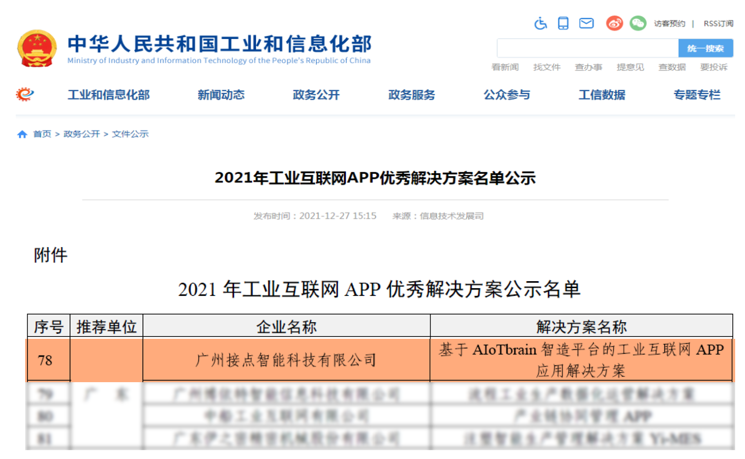 1640765128216756.png 圖片1.png