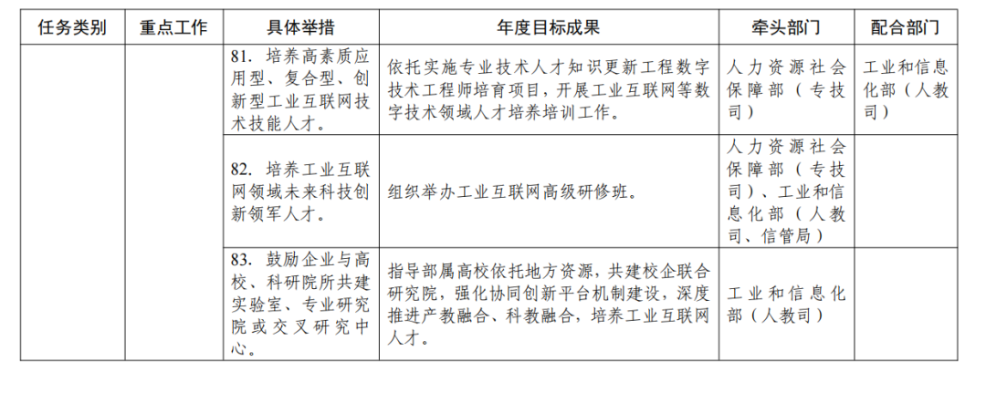 1650021698189143.png 微信圖片21.png